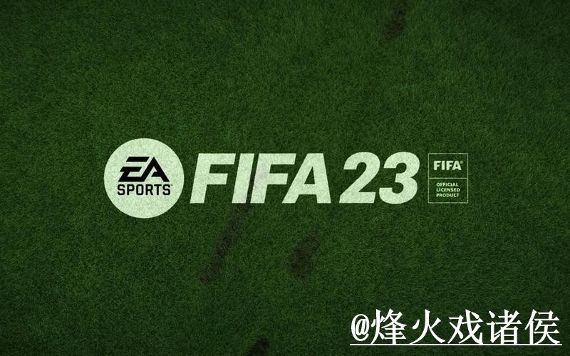 世界杯盘口软件热门推荐分析